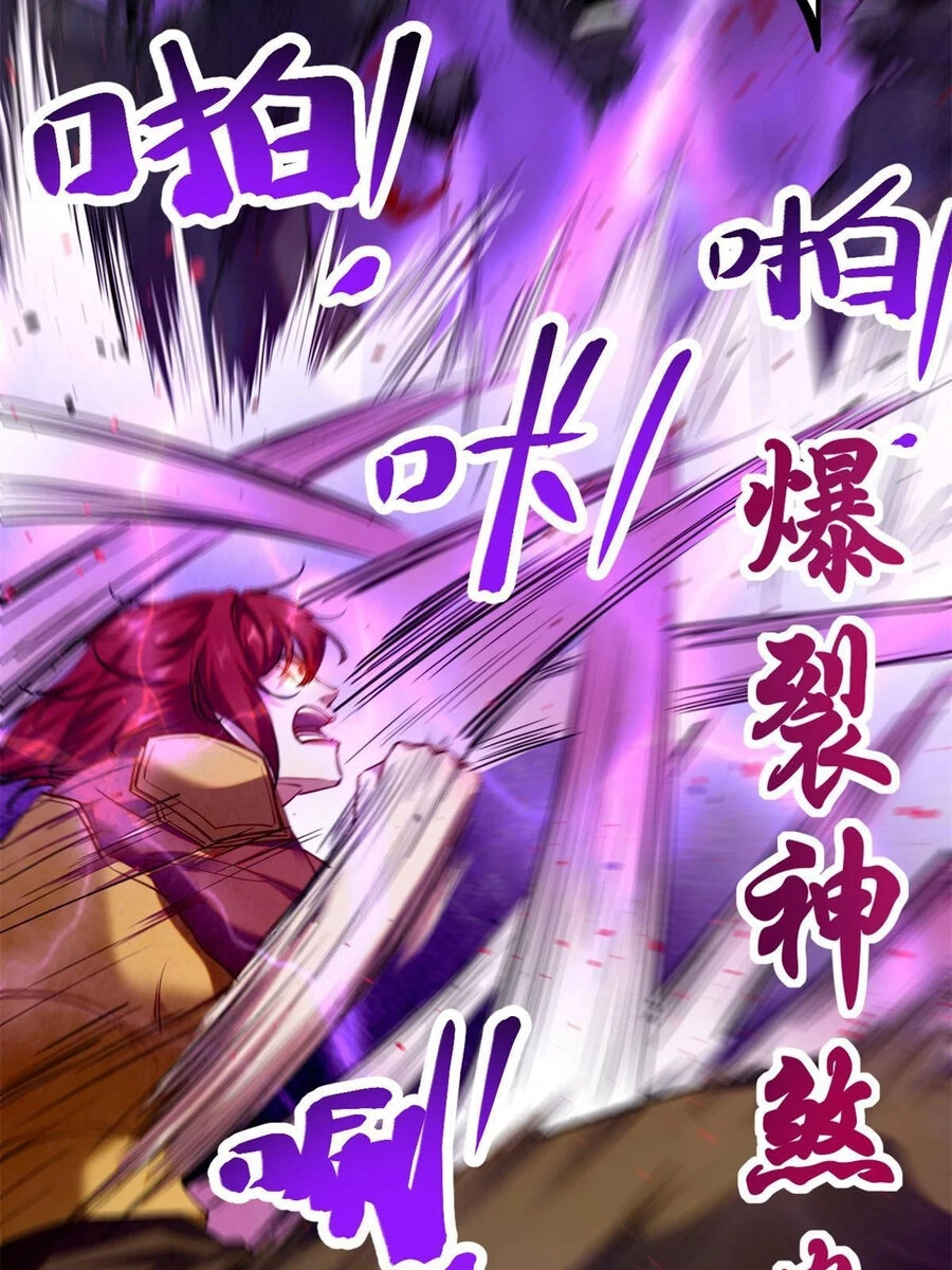 Cái Bóng Vạn Năng Chapter 205 - 20