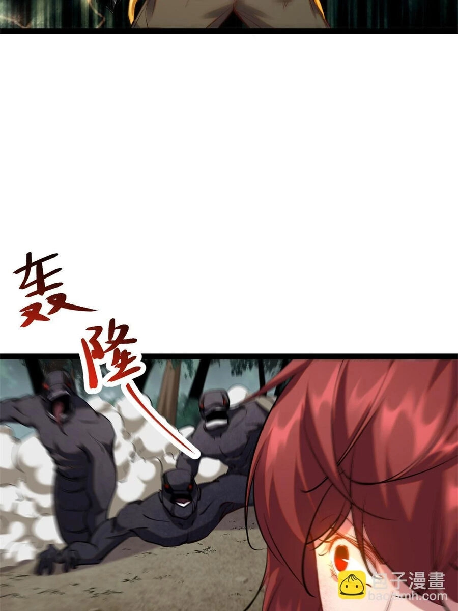 Cái Bóng Vạn Năng Chapter 205 - 23