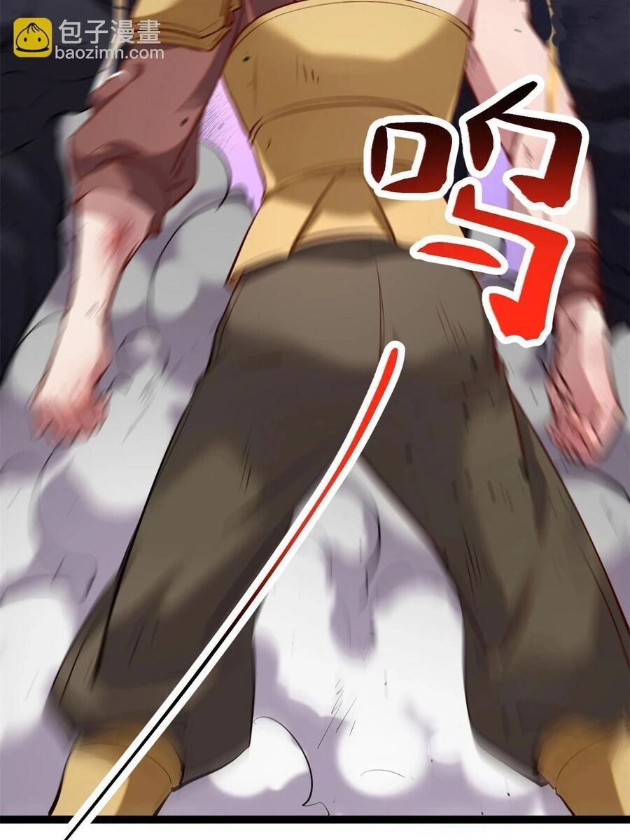 Cái Bóng Vạn Năng Chapter 205 - 26