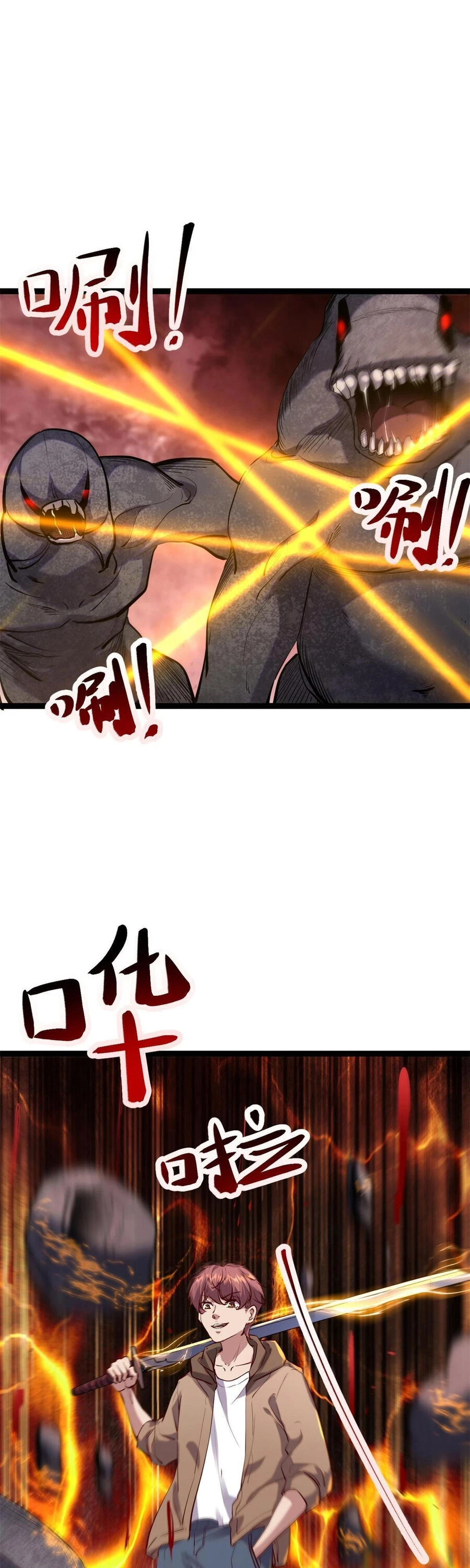 Cái Bóng Vạn Năng Chapter 207 - 1