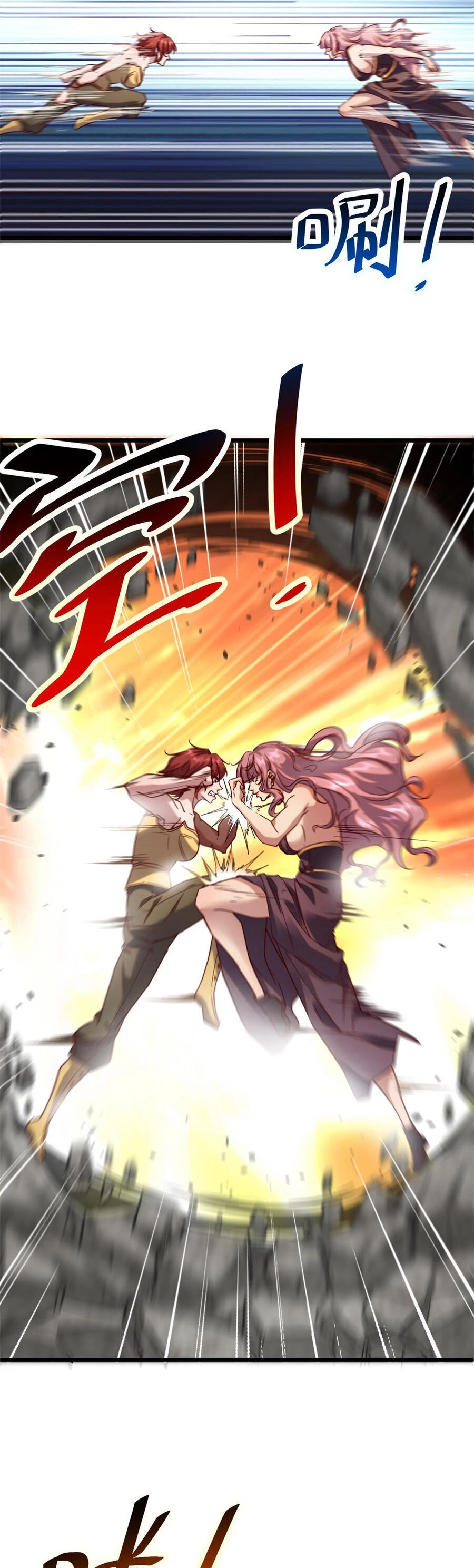 Cái Bóng Vạn Năng Chapter 213.5 - 6