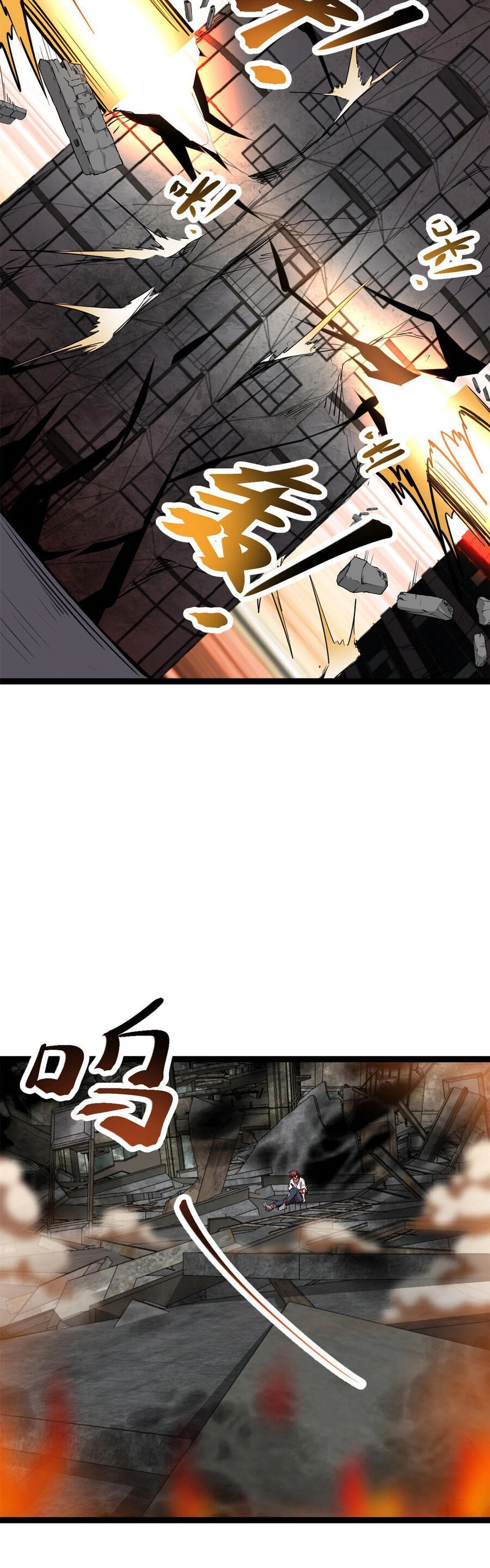 Cái Bóng Vạn Năng Chapter 218 - 20