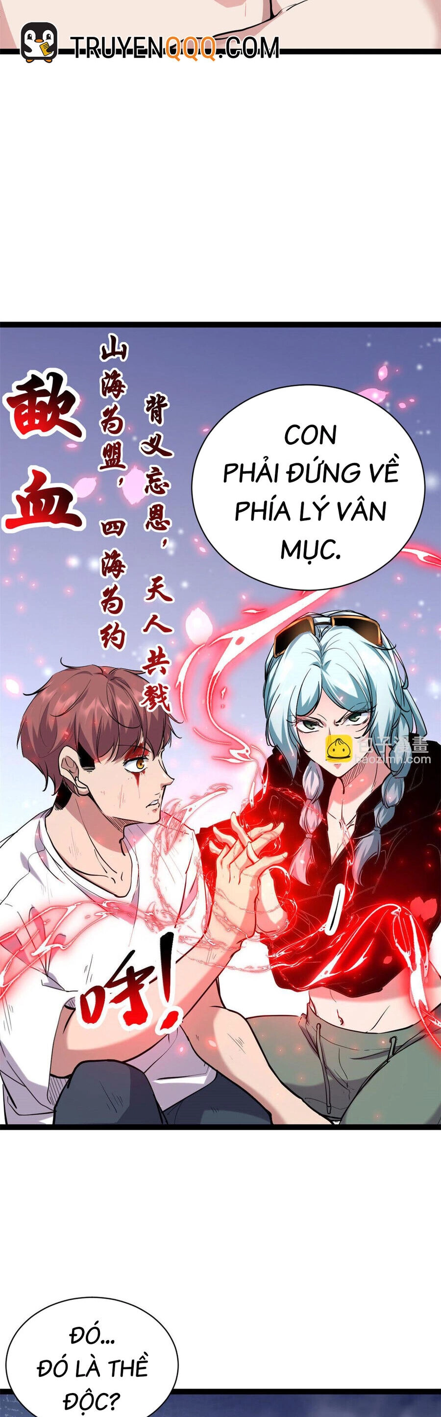 Cái Bóng Vạn Năng Chapter 220 - 14