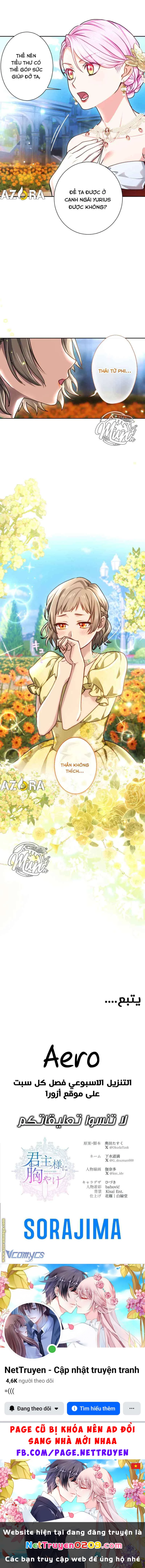 Thưa ngài, Tôi cảm thấy khó chịu Chapter 60 - 14