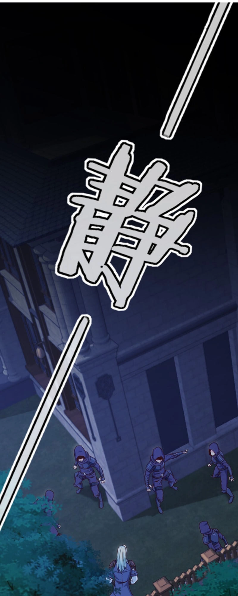 Ma Thú Kiếm Thánh Dị Giới Tung Hoành Chapter 98 - 1