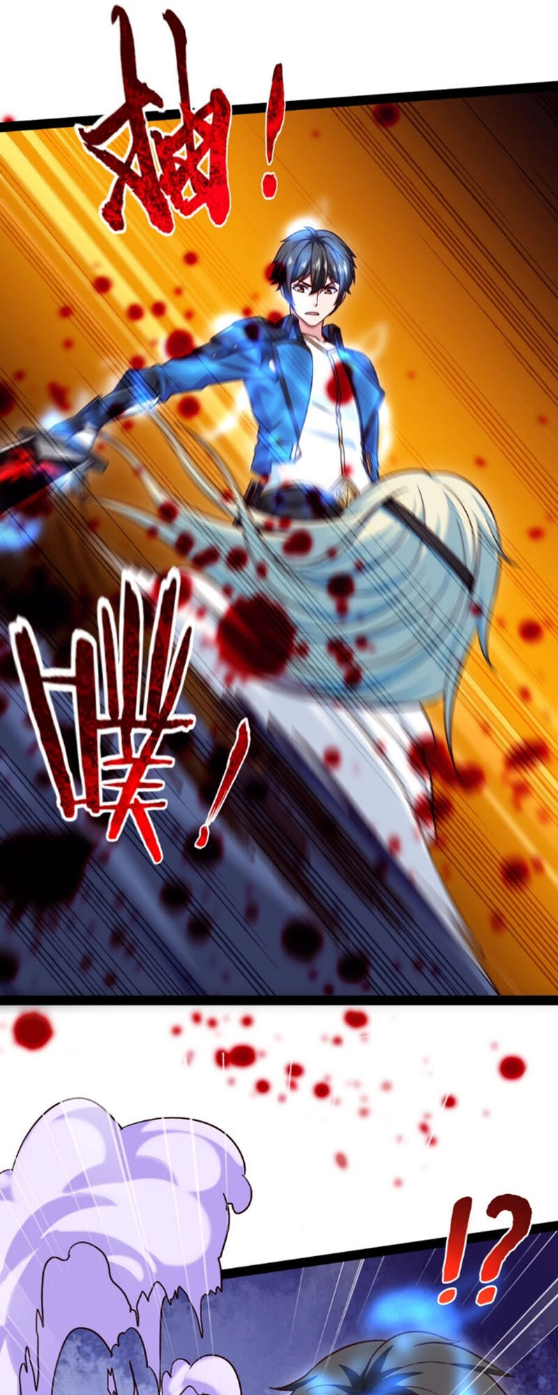 Ma Thú Kiếm Thánh Dị Giới Tung Hoành Chapter 98 - 46