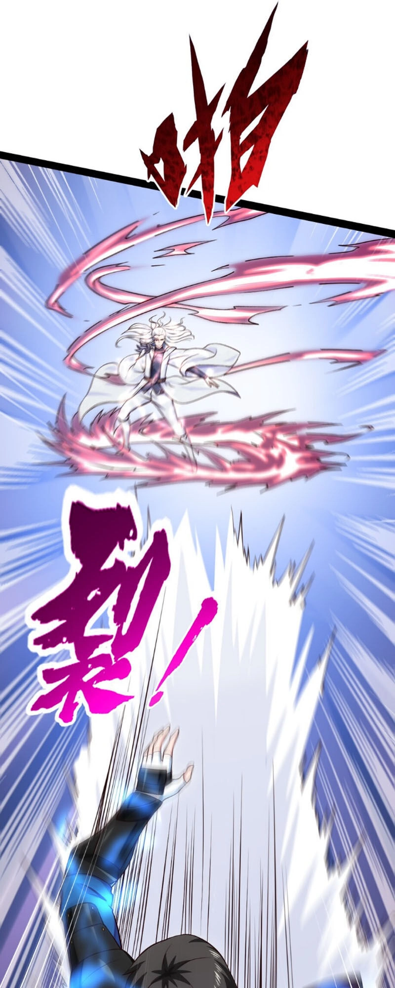 Ma Thú Kiếm Thánh Dị Giới Tung Hoành Chapter 108 - 26