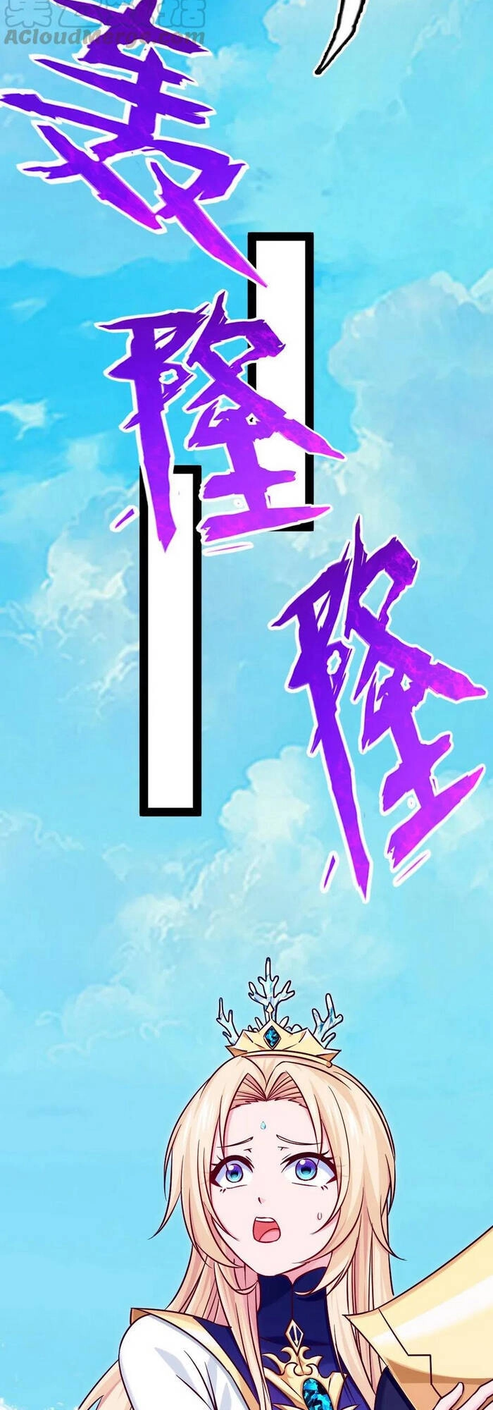 Ma Thú Kiếm Thánh Dị Giới Tung Hoành Chapter 154 - 5