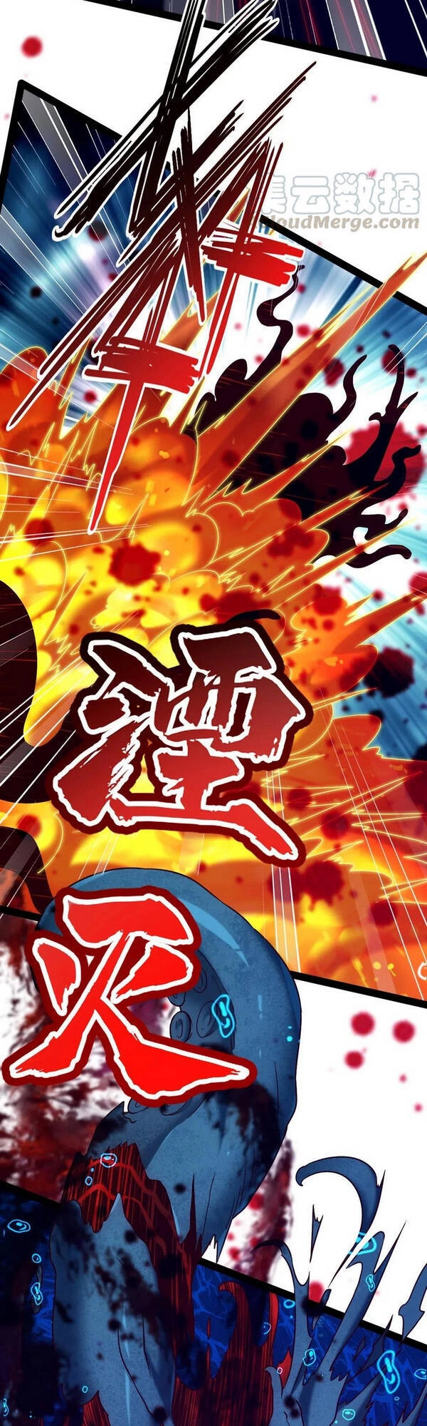 Ma Thú Kiếm Thánh Dị Giới Tung Hoành Chapter 162 - 11