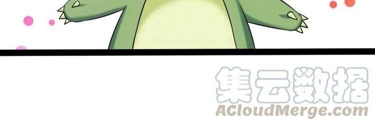 Ma Thú Kiếm Thánh Dị Giới Tung Hoành Chapter 188 - 36