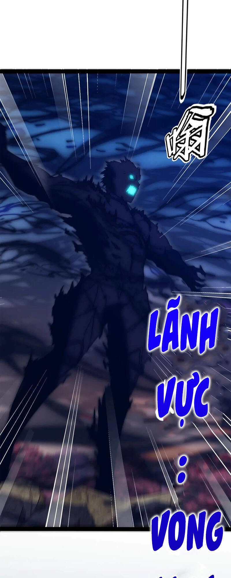 Ma Thú Kiếm Thánh Dị Giới Tung Hoành Chapter 214 - 42