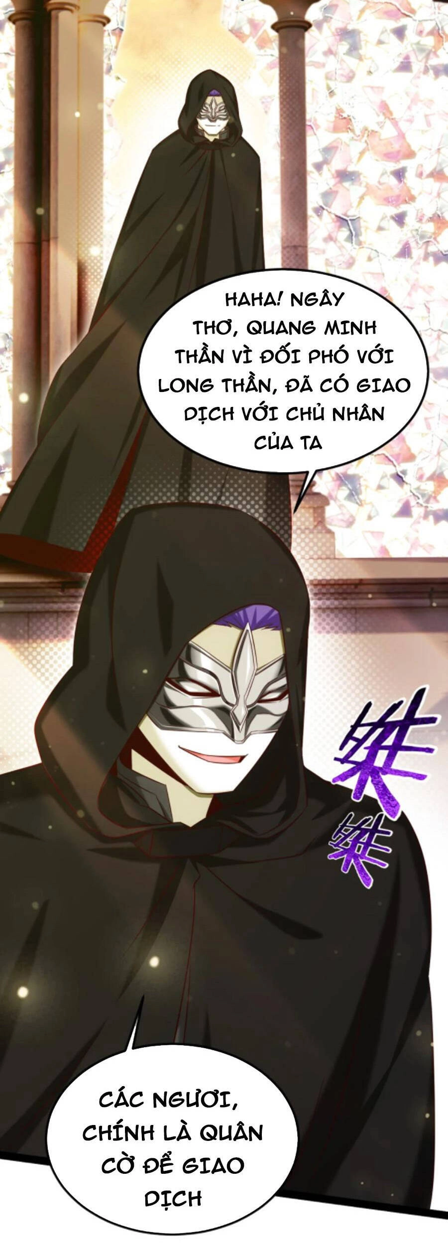 Ma Thú Kiếm Thánh Dị Giới Tung Hoành Chapter 256 - 9