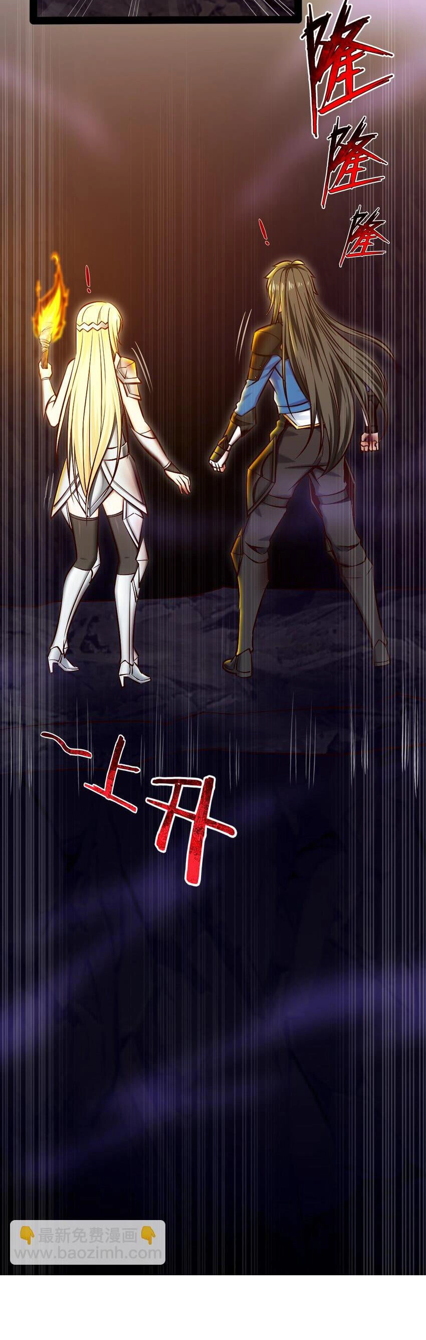 Ma Thú Kiếm Thánh Dị Giới Tung Hoành Chapter 331 - 24