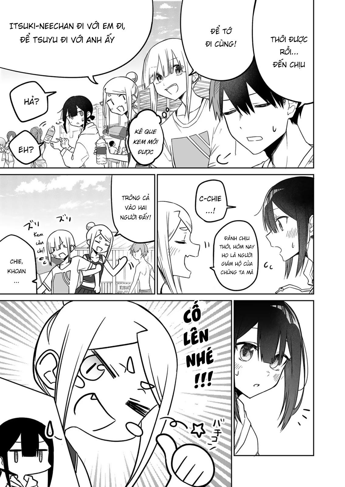 Tôi chẳng hiểu cô bạn của em gái tôi đang nghĩ gì! Chapter 15 - 5