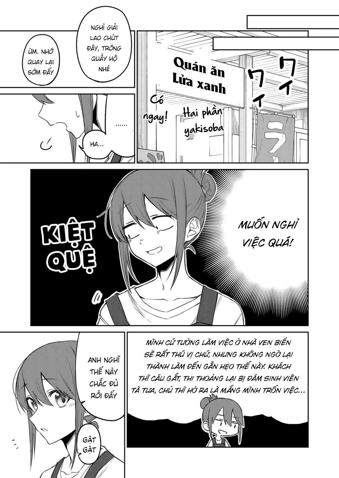 Tôi chẳng hiểu cô bạn của em gái tôi đang nghĩ gì! Chapter 15 - 7