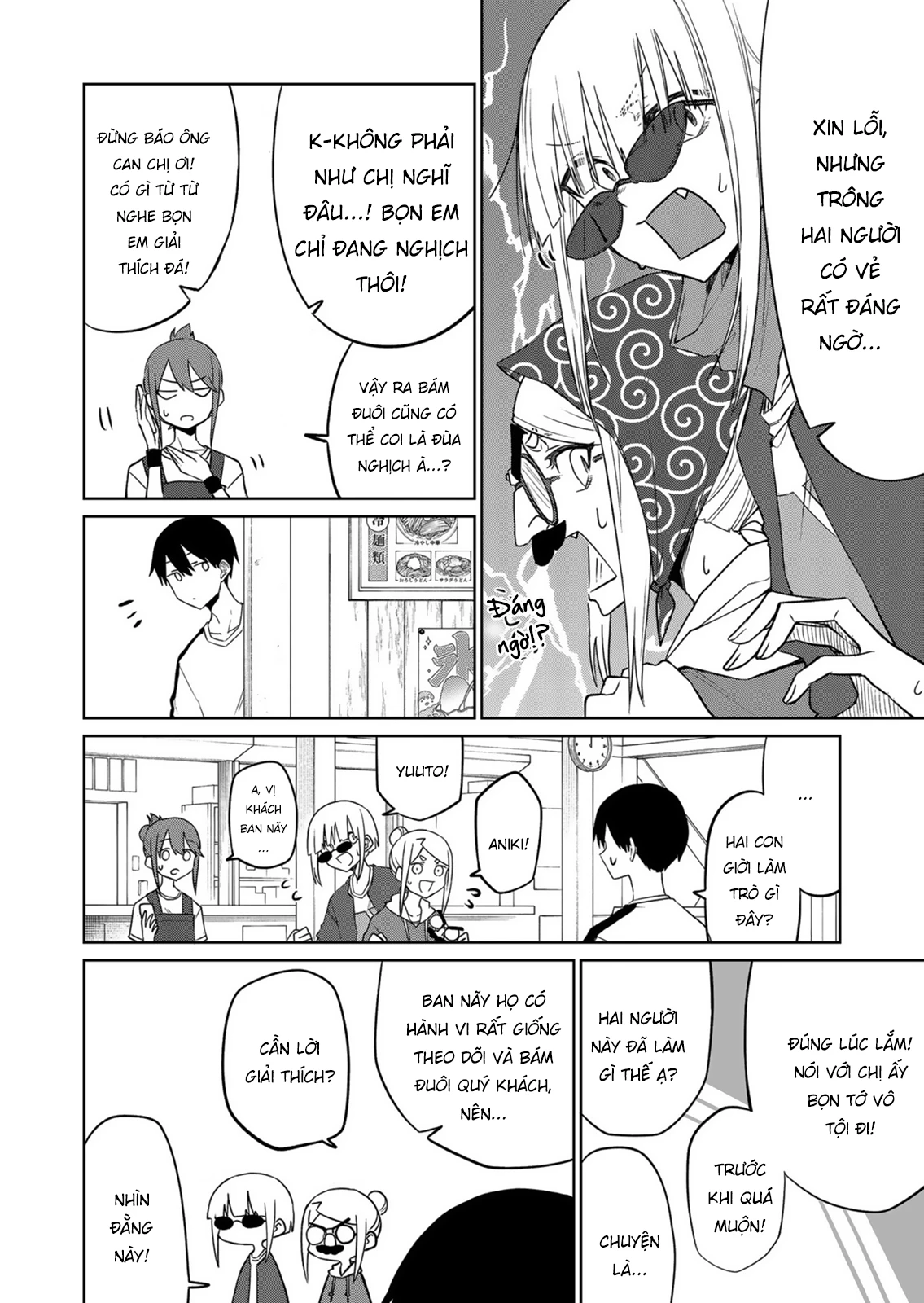 Tôi chẳng hiểu cô bạn của em gái tôi đang nghĩ gì! Chapter 15 - 12