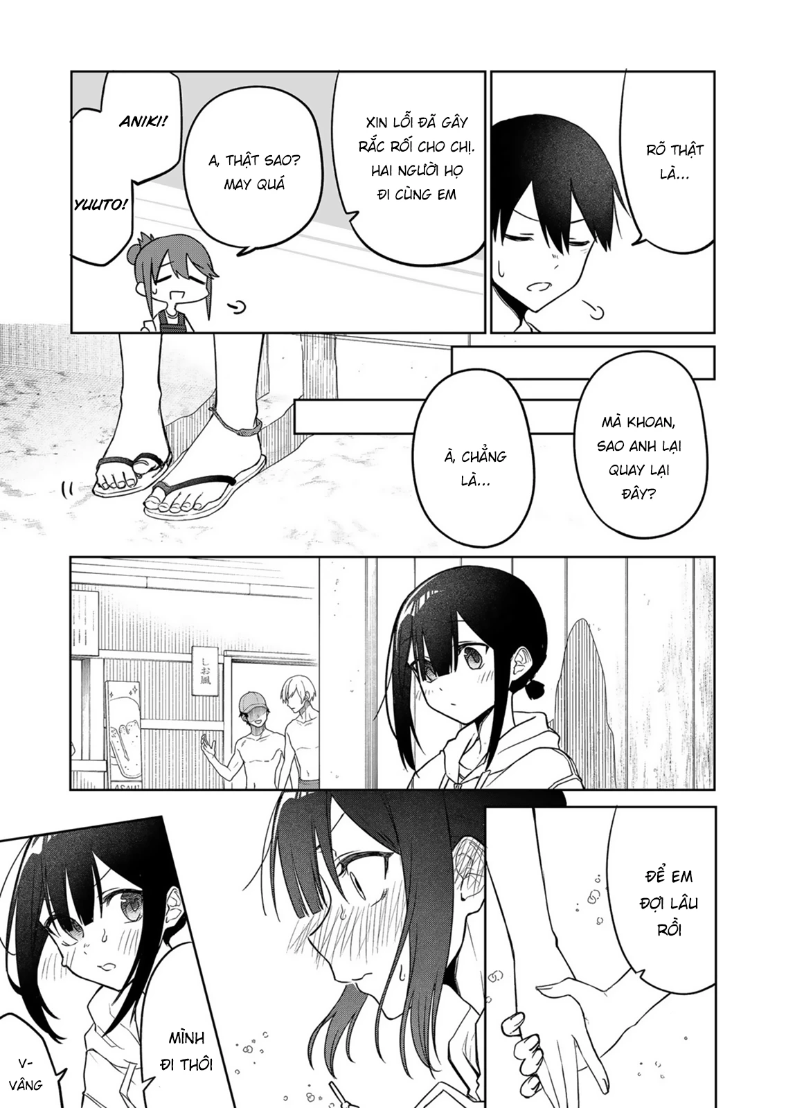 Tôi chẳng hiểu cô bạn của em gái tôi đang nghĩ gì! Chapter 15 - 13