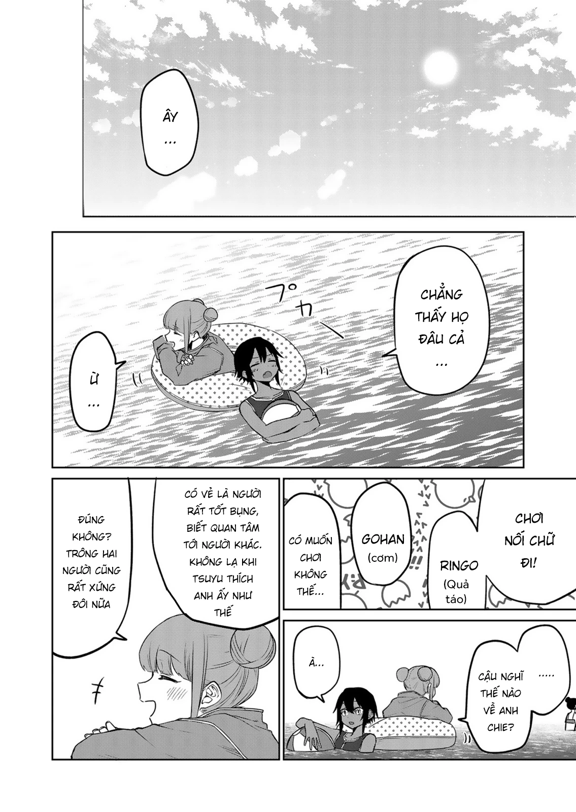 Tôi chẳng hiểu cô bạn của em gái tôi đang nghĩ gì! Chapter 16 - 4