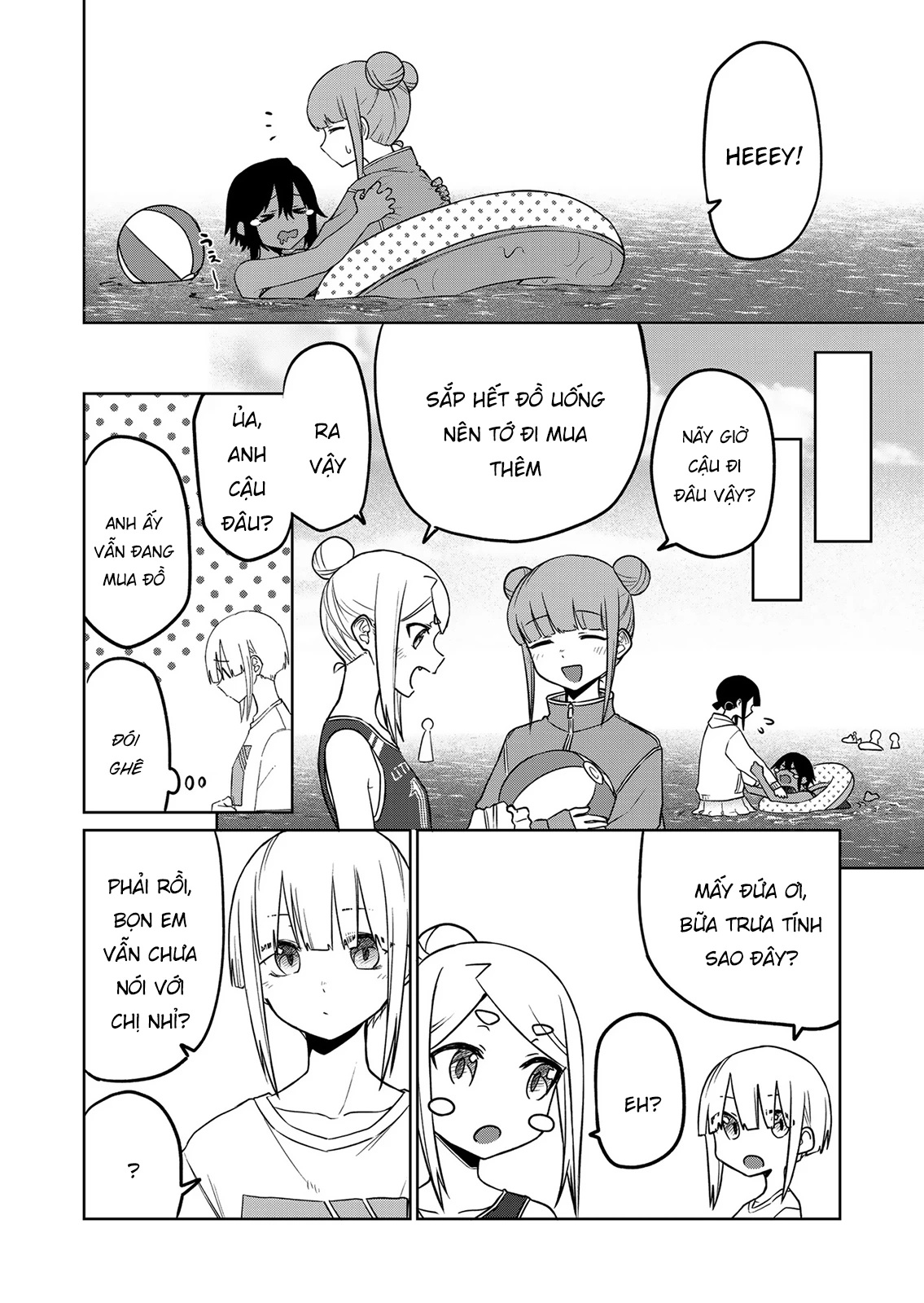 Tôi chẳng hiểu cô bạn của em gái tôi đang nghĩ gì! Chapter 16 - 6