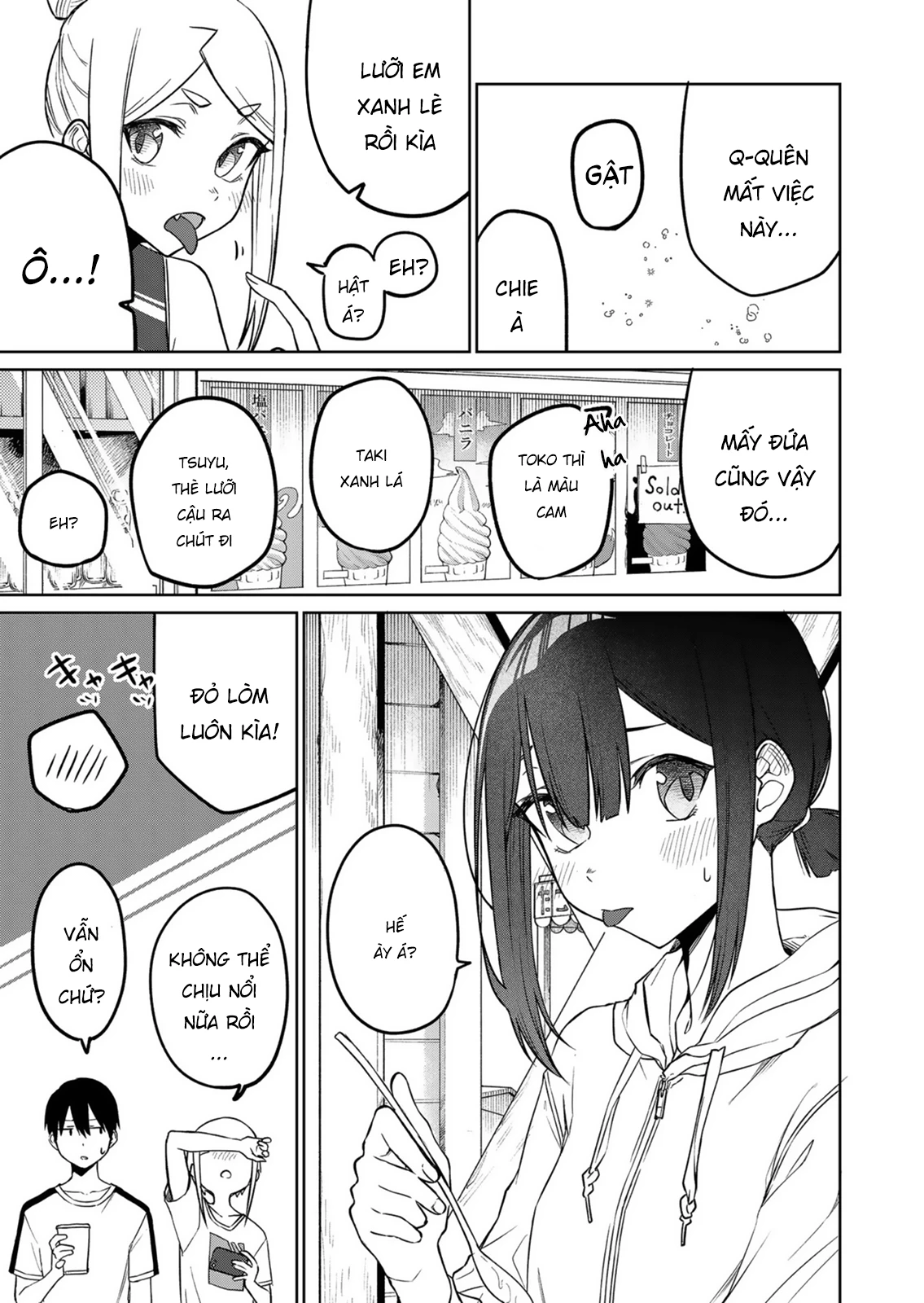 Tôi chẳng hiểu cô bạn của em gái tôi đang nghĩ gì! Chapter 16 - 15