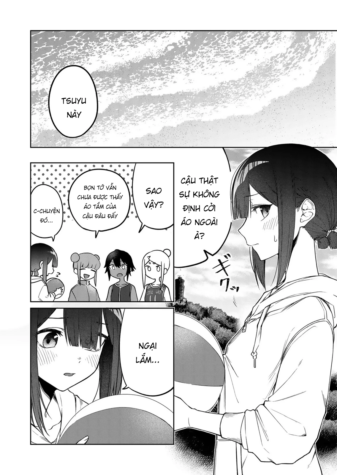 Tôi chẳng hiểu cô bạn của em gái tôi đang nghĩ gì! Chapter 17 - 3