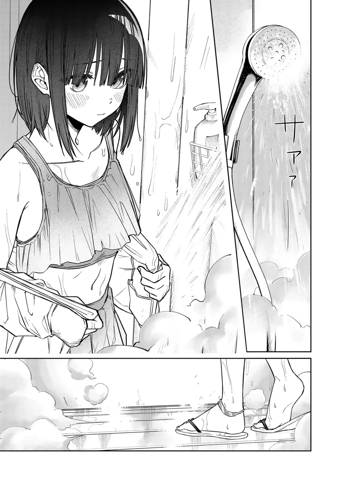 Tôi chẳng hiểu cô bạn của em gái tôi đang nghĩ gì! Chapter 17 - 10