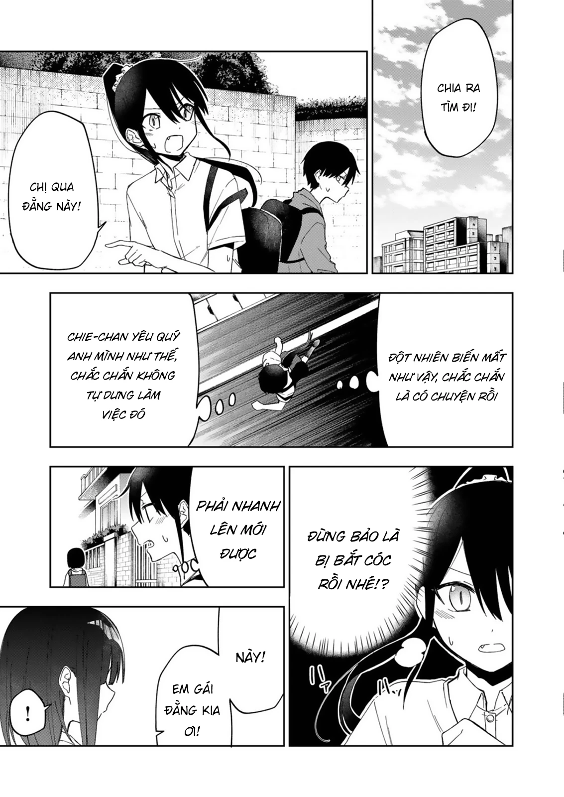 Tôi chẳng hiểu cô bạn của em gái tôi đang nghĩ gì! Chapter 25 - 4