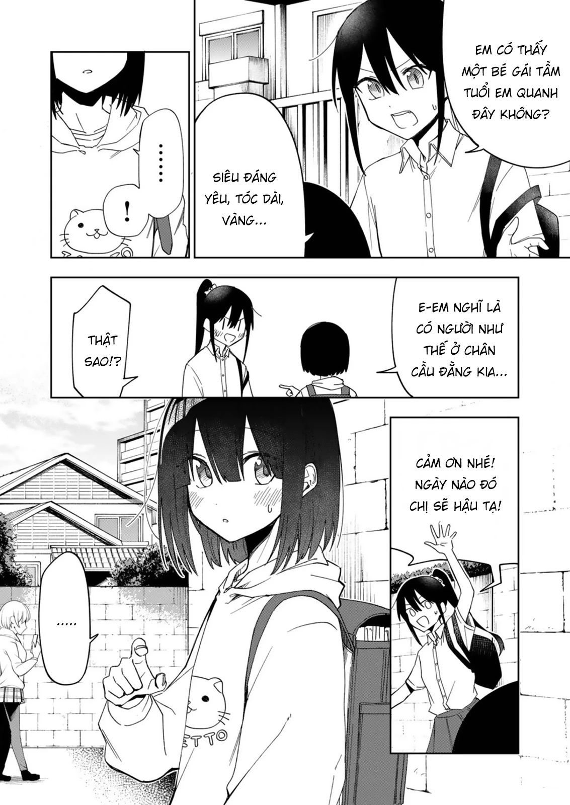 Tôi chẳng hiểu cô bạn của em gái tôi đang nghĩ gì! Chapter 25 - 5