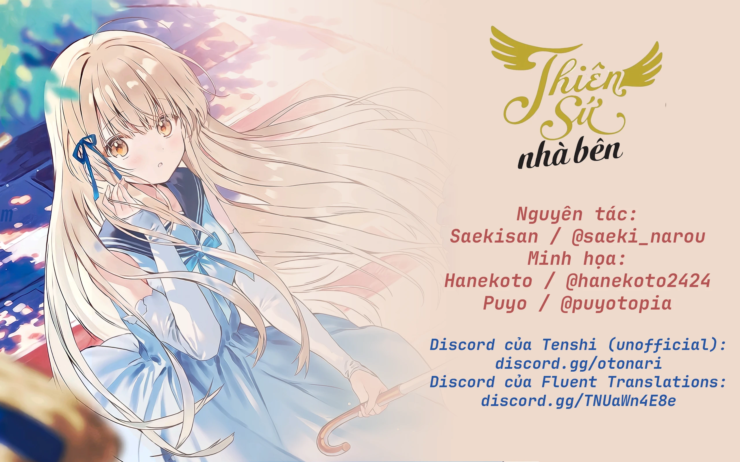 Otonari no Tenshi-sama: After the rain Chapter 25 - 1