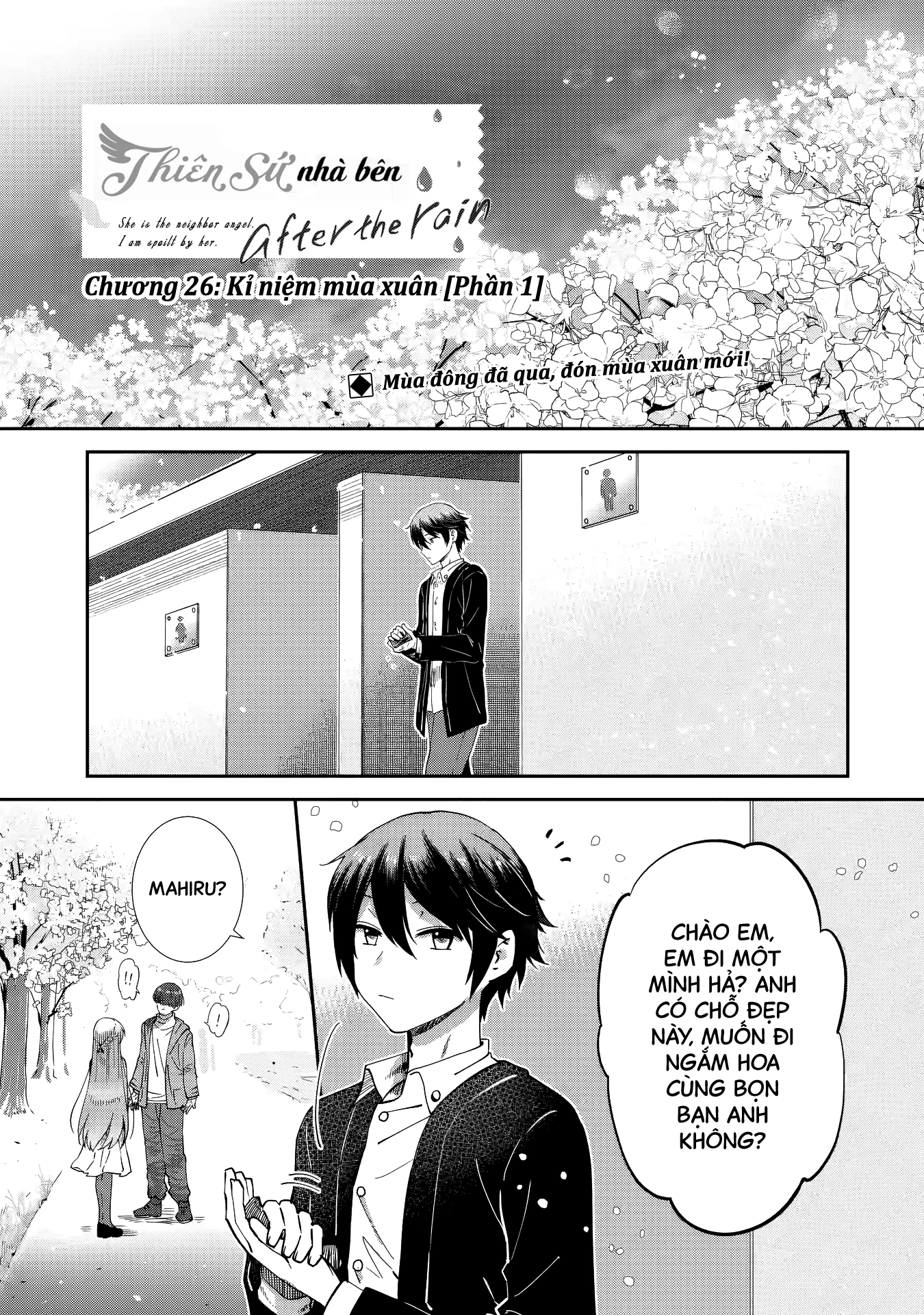 Otonari no Tenshi-sama: After the rain Chapter 26 - 2