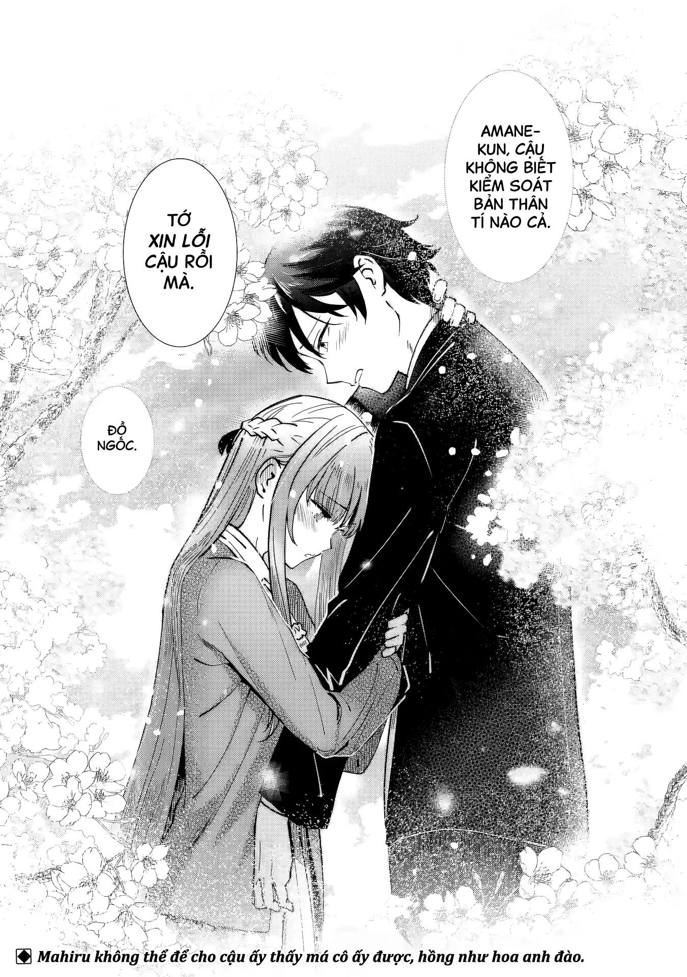 Otonari no Tenshi-sama: After the rain Chapter 26 - 13