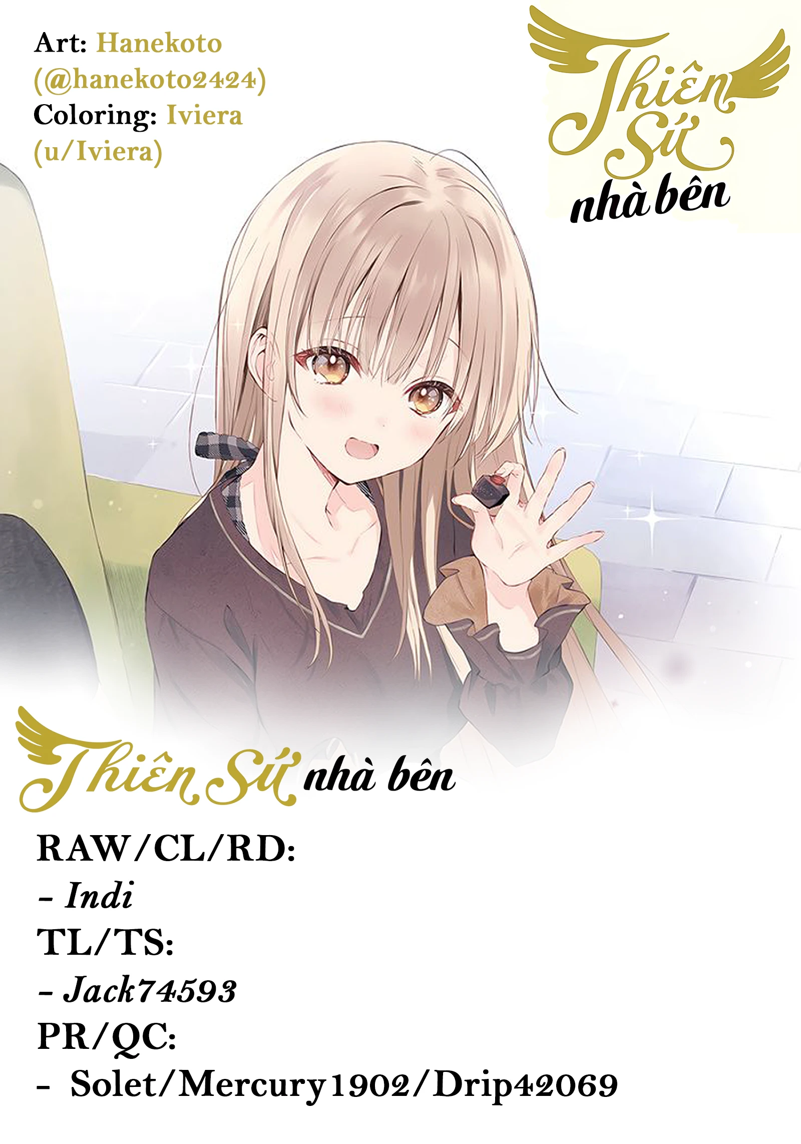 Otonari no Tenshi-sama: After the rain Chapter 26 - 14