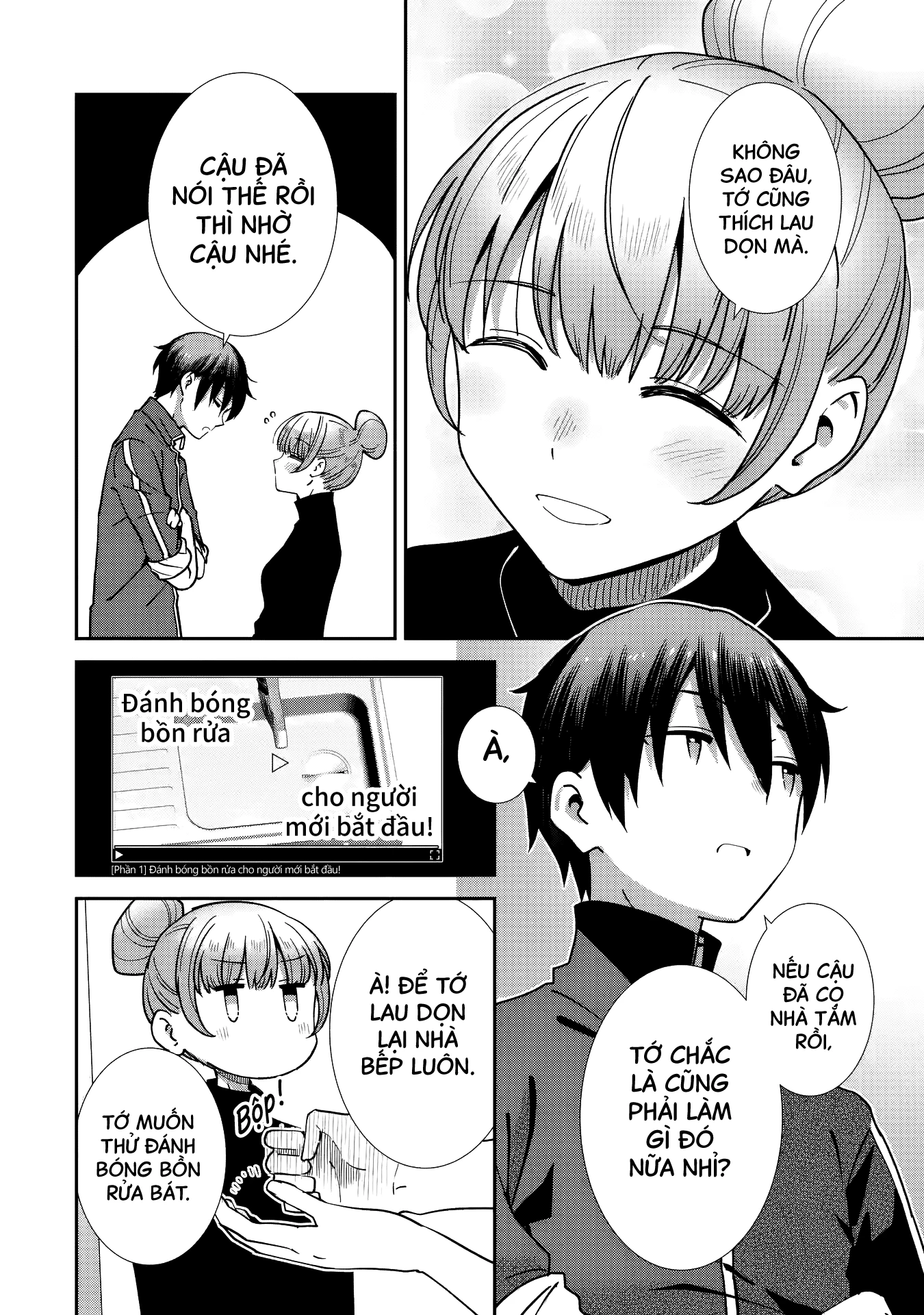 Otonari no Tenshi-sama: After the rain Chapter 28 - 11