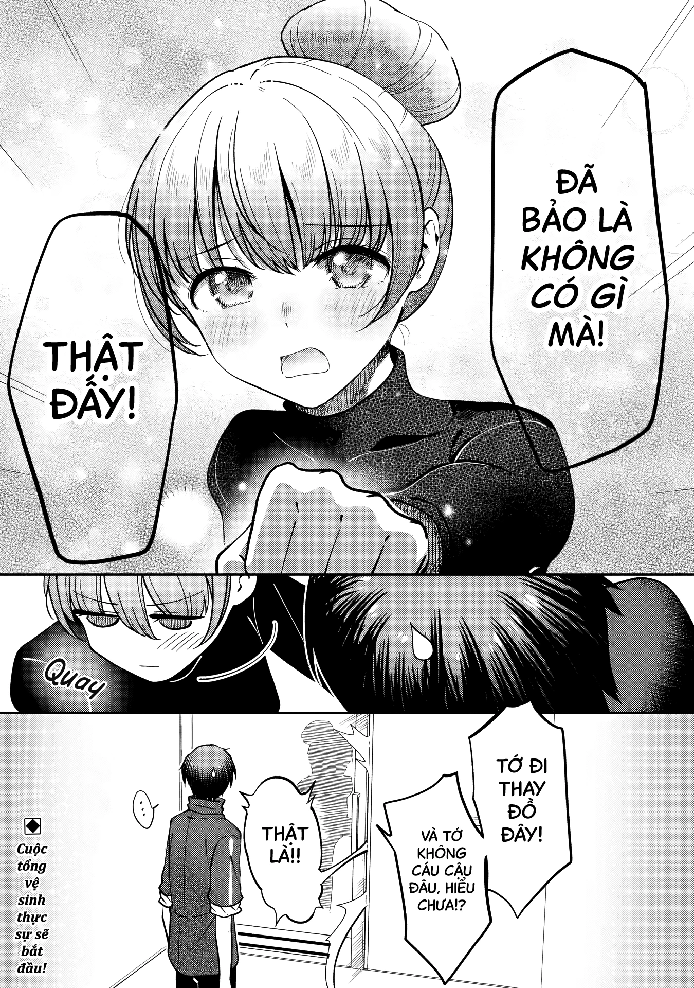 Otonari no Tenshi-sama: After the rain Chapter 28 - 16