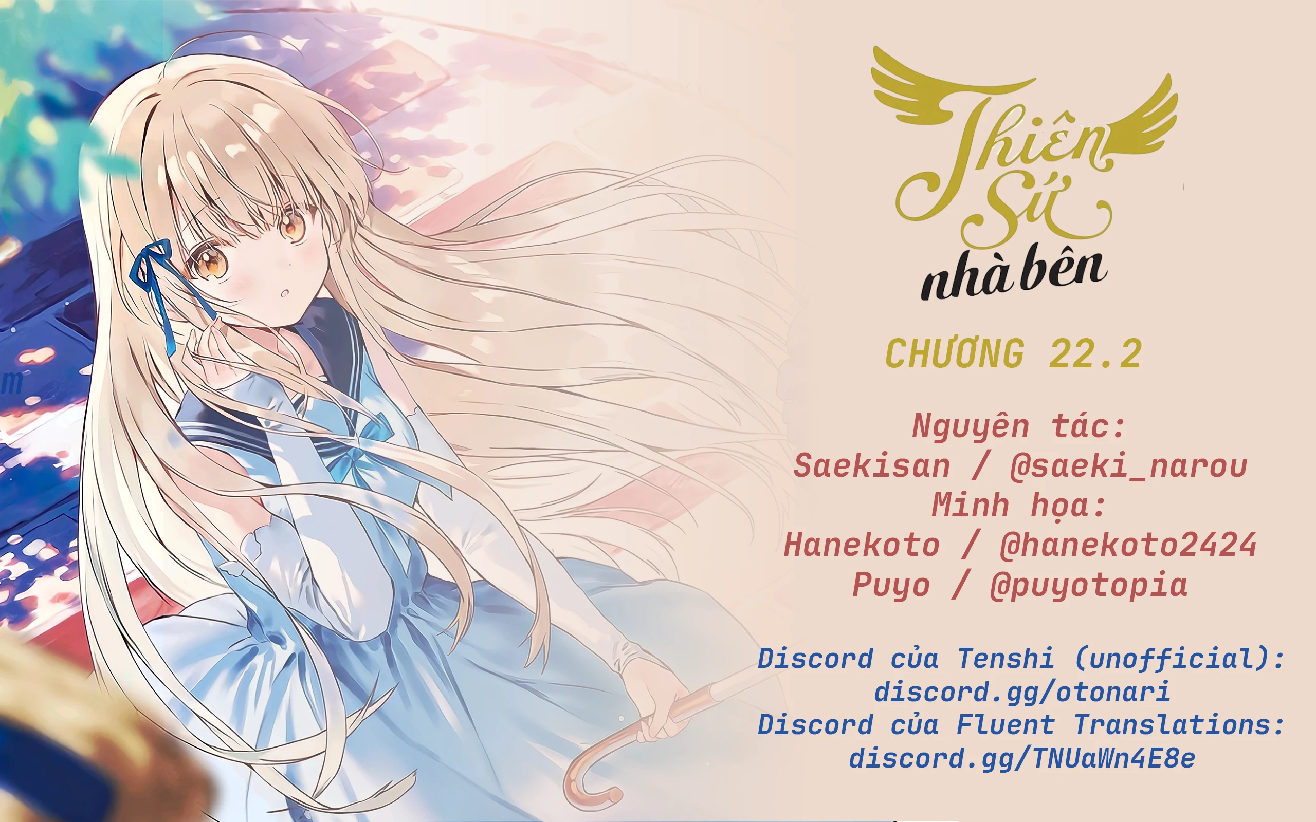 Otonari no Tenshi-sama: After the rain Chapter 29 - 1