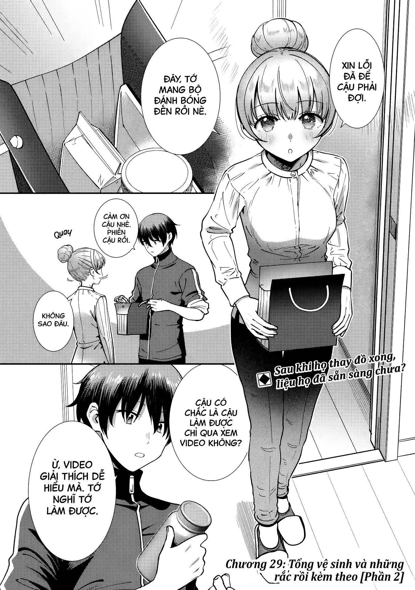 Otonari no Tenshi-sama: After the rain Chapter 29 - 2