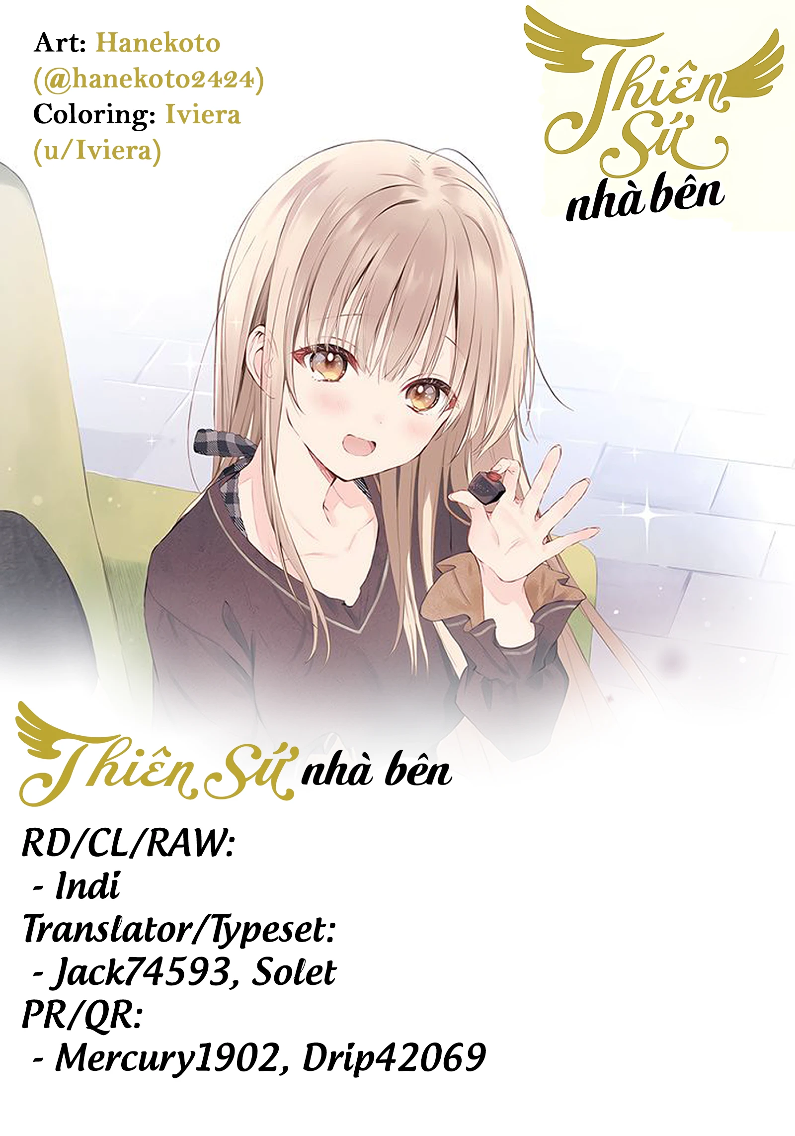 Otonari no Tenshi-sama: After the rain Chapter 30 - 14