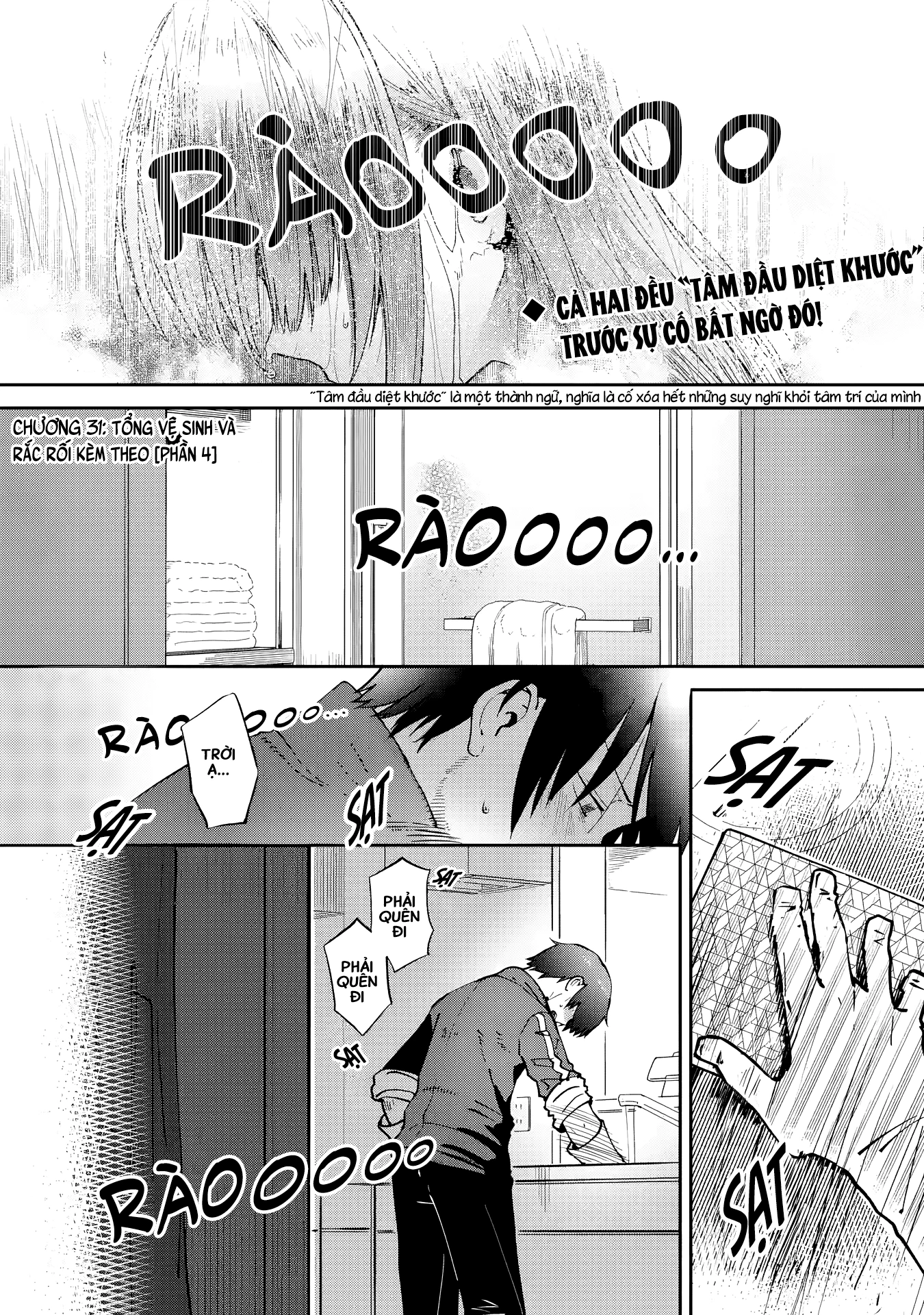 Otonari no Tenshi-sama: After the rain Chapter 31 - 1