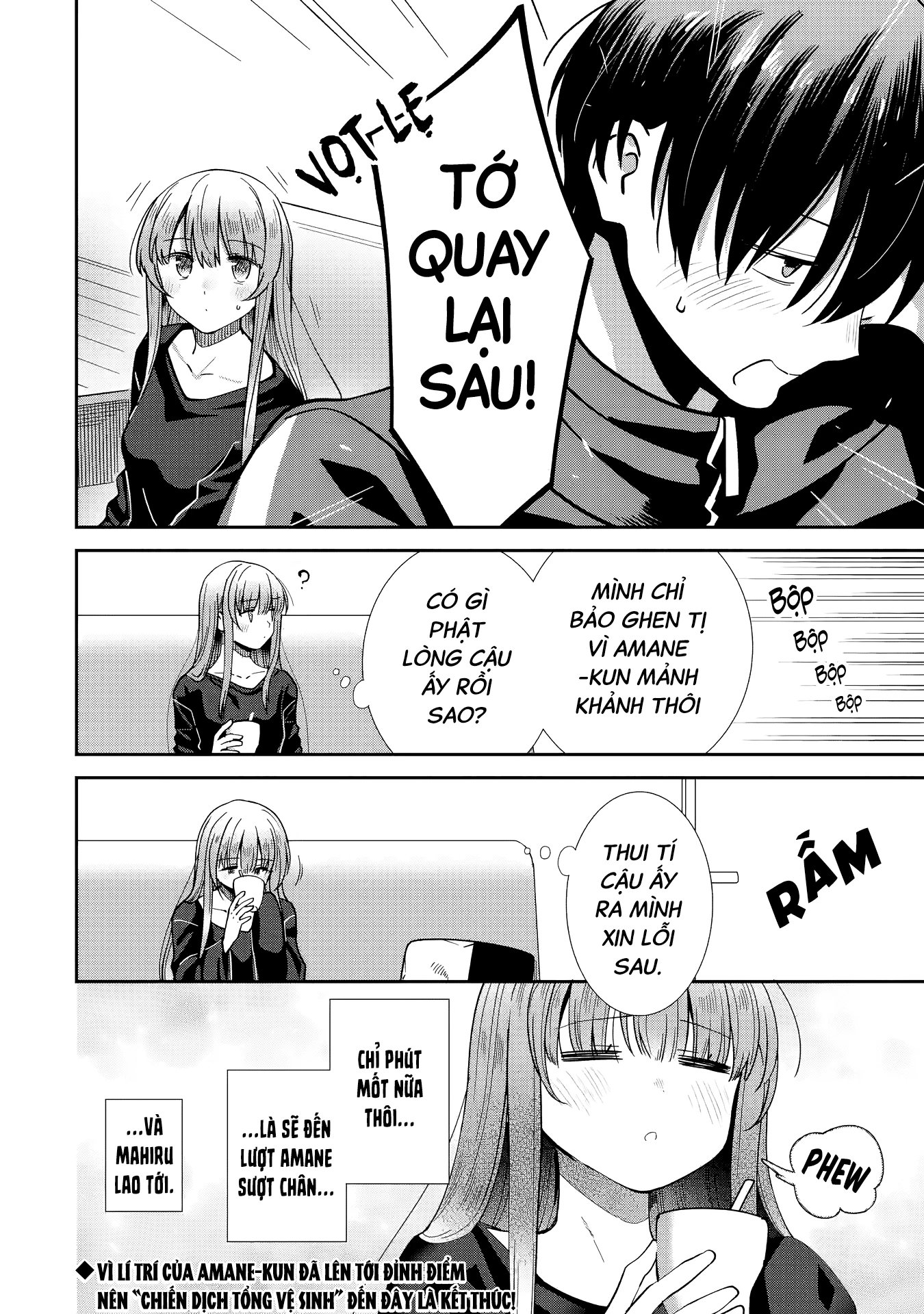 Otonari no Tenshi-sama: After the rain Chapter 32 - 12