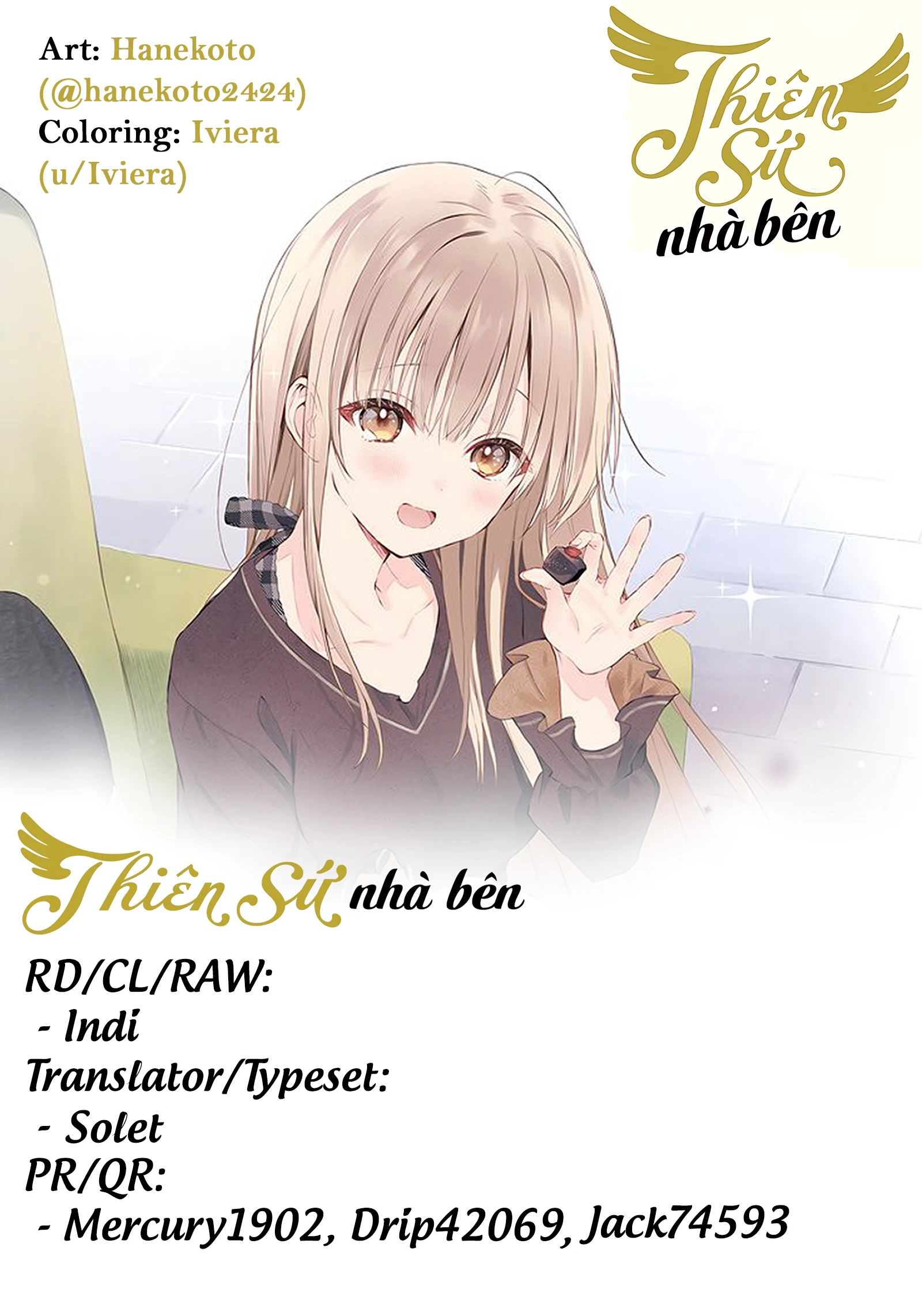 Otonari no Tenshi-sama: After the rain Chapter 32 - 13