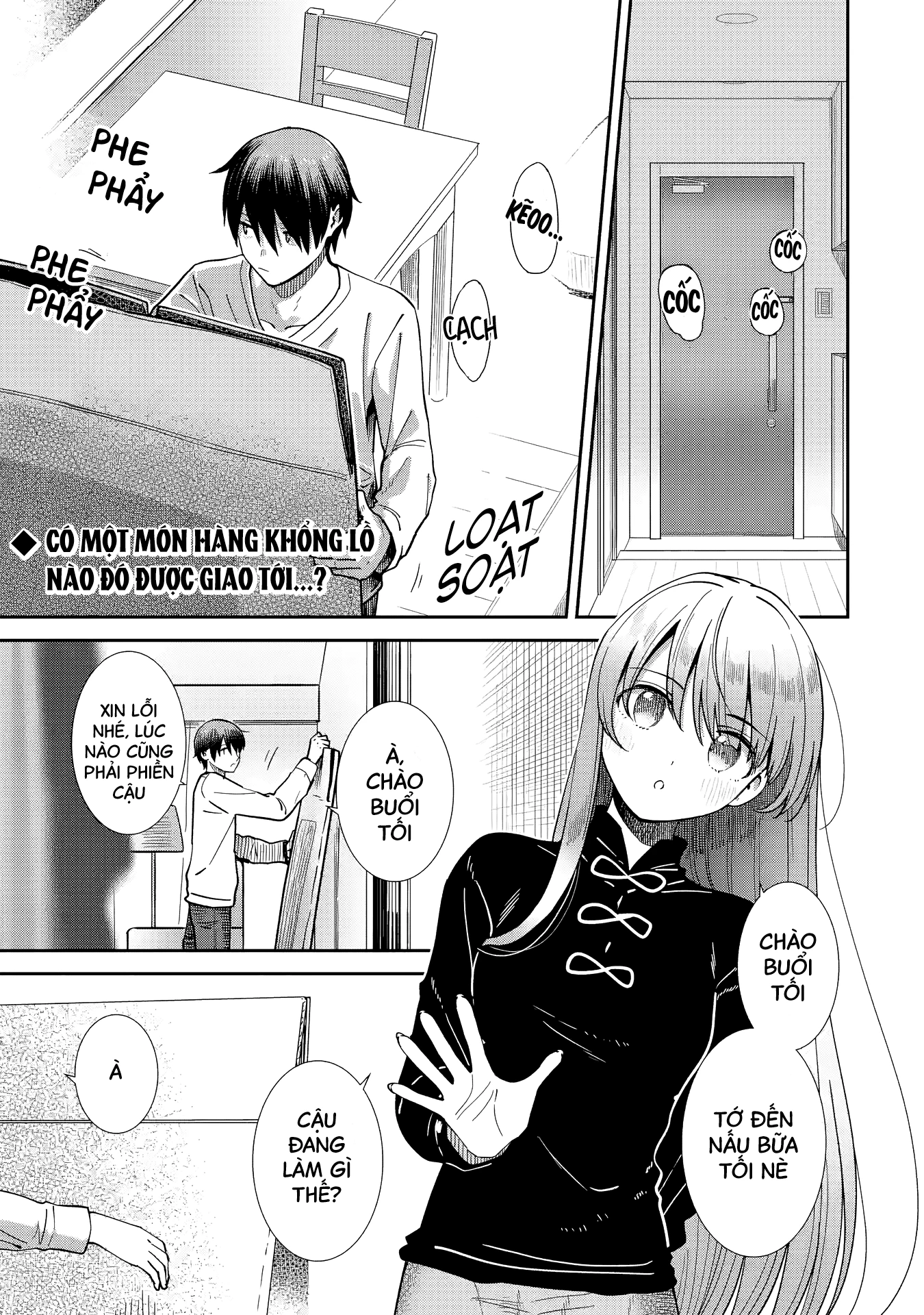 Otonari no Tenshi-sama: After the rain Chapter 33 - 1