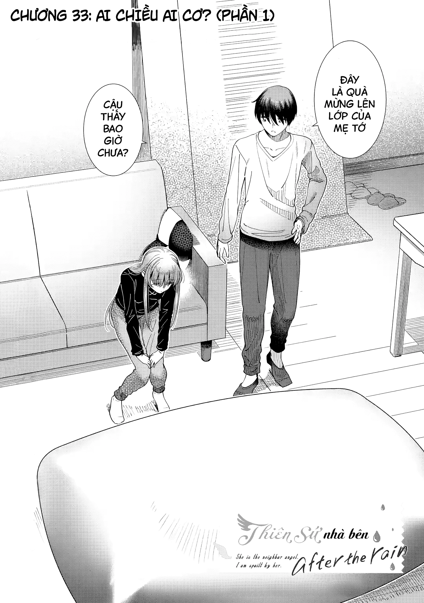 Otonari no Tenshi-sama: After the rain Chapter 33 - 2