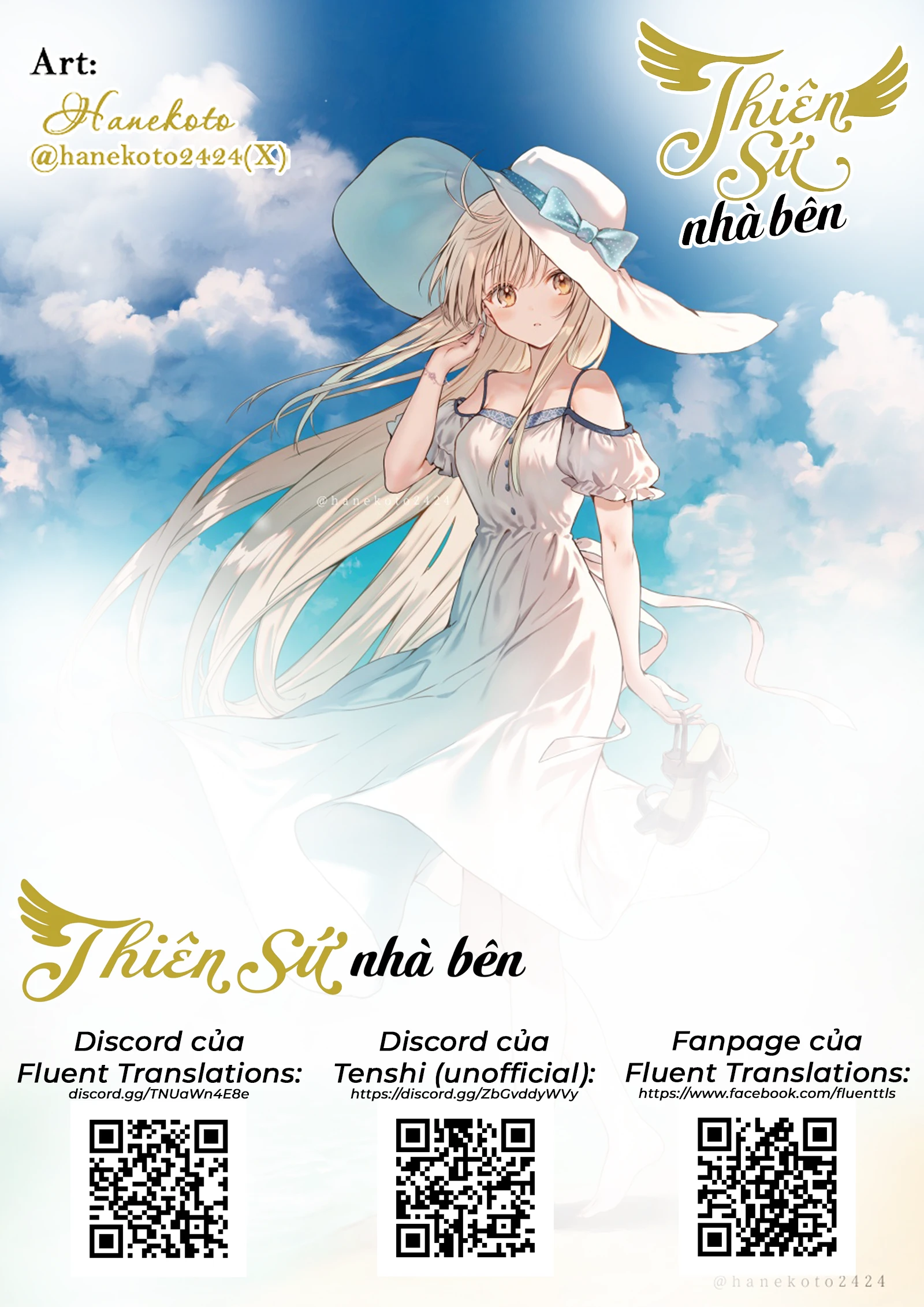 Otonari no Tenshi-sama: After the rain Chapter 37 - 14