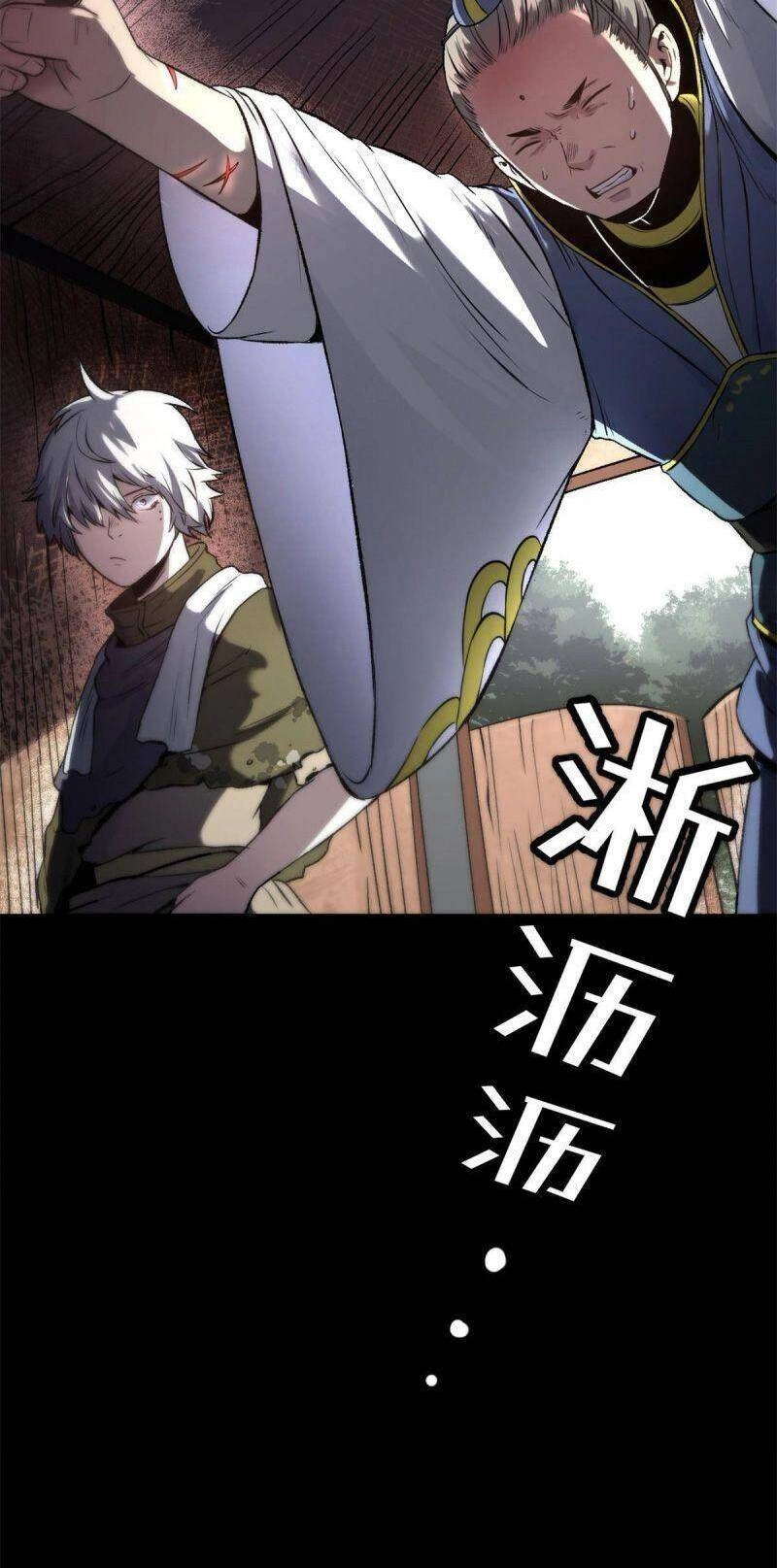 Ẩn Núp Trăm Ngày, Ta Cưới Luôn Nữ Đế Nước Địch Làm Vợ Chapter 15 - 8