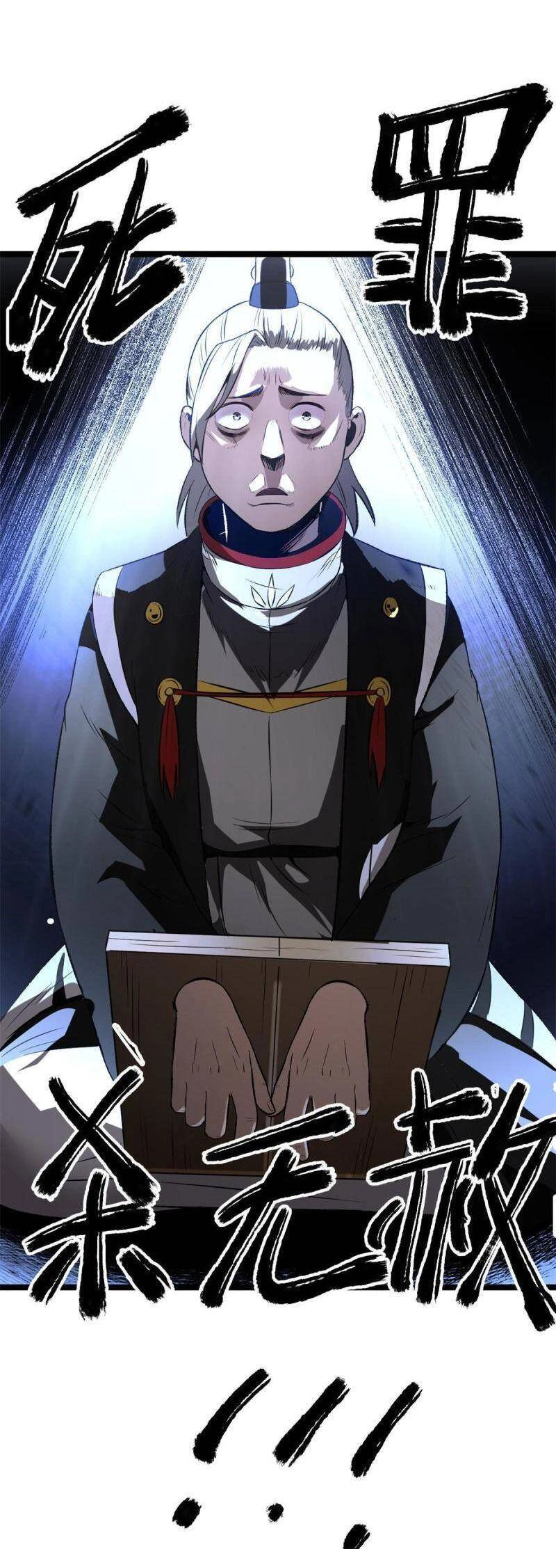 Ẩn Núp Trăm Ngày, Ta Cưới Luôn Nữ Đế Nước Địch Làm Vợ Chapter 42 - 10