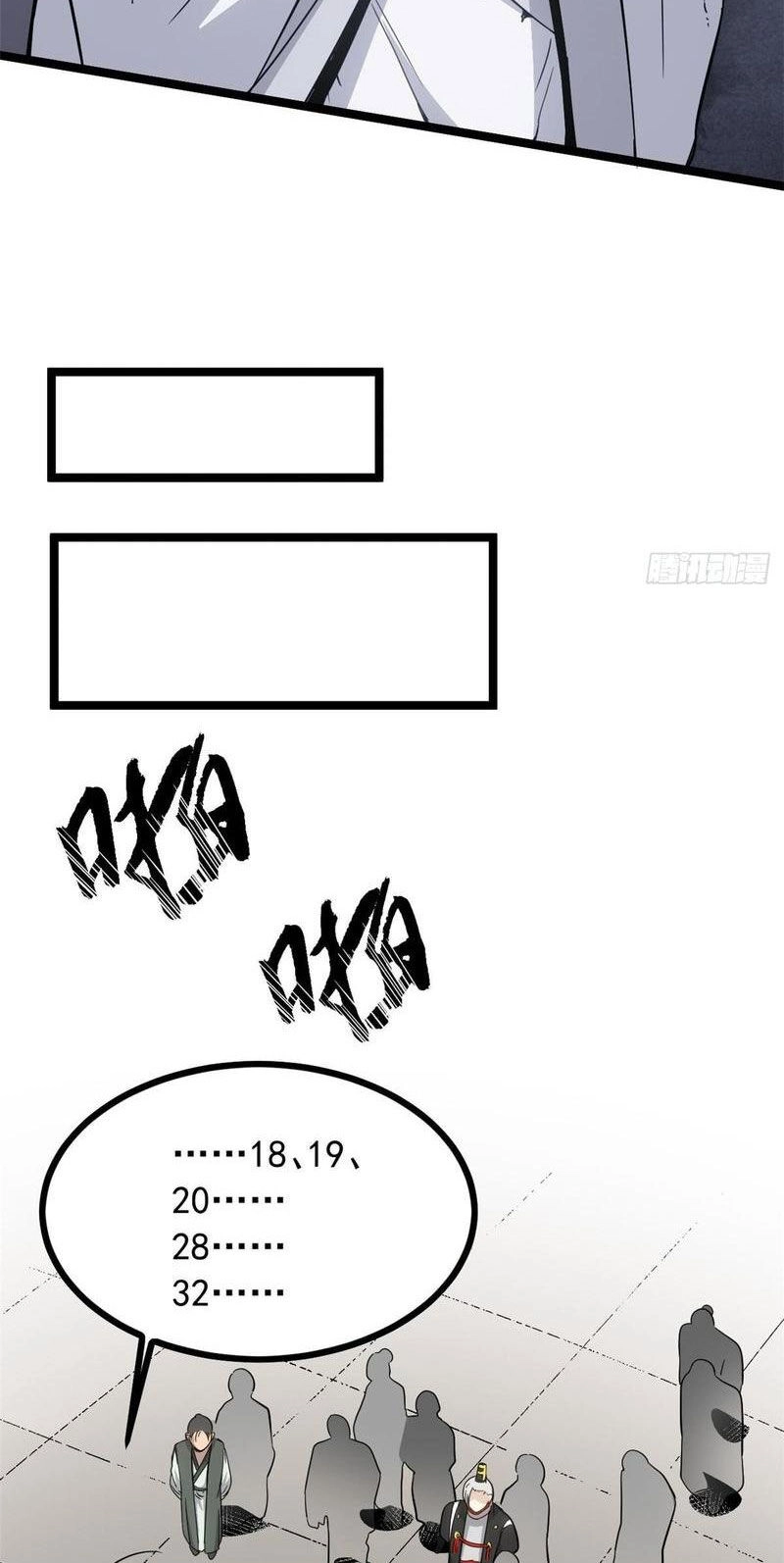 Ẩn Núp Trăm Ngày, Ta Cưới Luôn Nữ Đế Nước Địch Làm Vợ Chapter 60 - 4