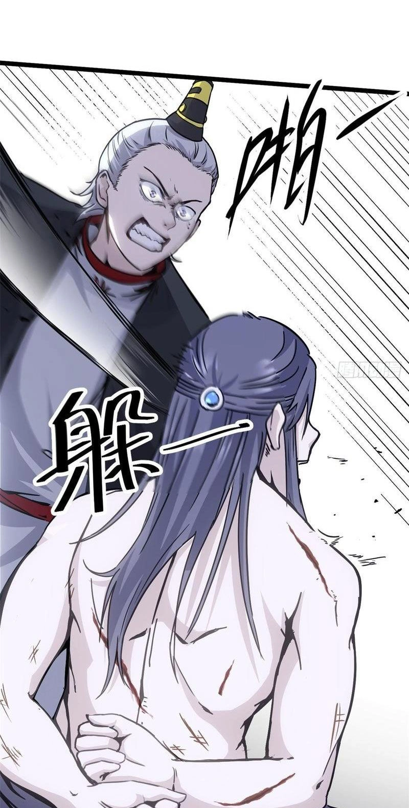 Ẩn Núp Trăm Ngày, Ta Cưới Luôn Nữ Đế Nước Địch Làm Vợ Chapter 60 - 40