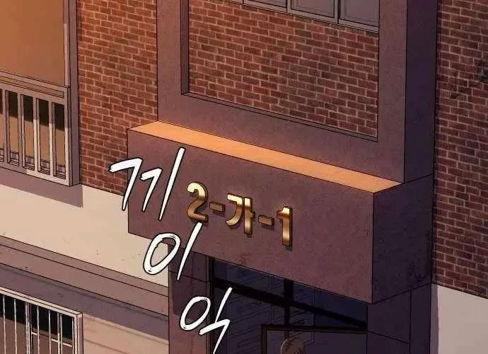 Lừa Đảo Bằng Giọng Nói Làm Đảo Lộn Cuộc Sống Của Bạn Chapter 52 - 339