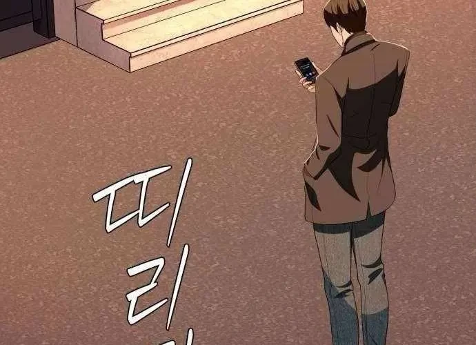 Lừa Đảo Bằng Giọng Nói Làm Đảo Lộn Cuộc Sống Của Bạn Chapter 52 - 349