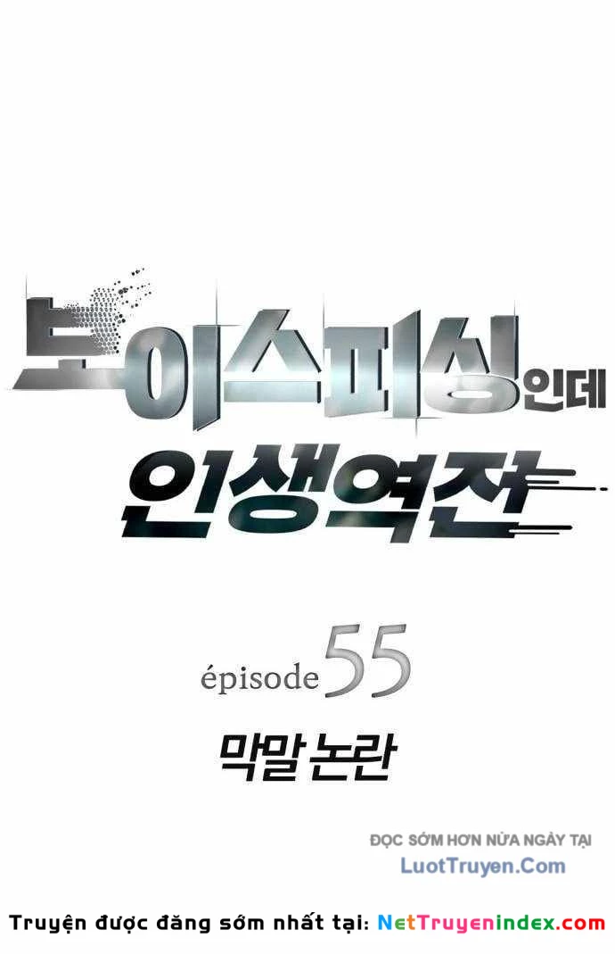 Lừa Đảo Bằng Giọng Nói Làm Đảo Lộn Cuộc Sống Của Bạn Chapter 55 - 17